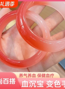血沉宝手镯阳光紫外线变色照射首饰时尚小清新简约饰品闺蜜礼云母