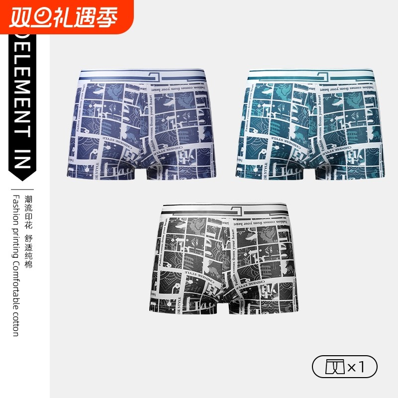 3条装男士阿罗裤纯棉内裤男生全棉四角短裤衩宽松个性潮流平角裤