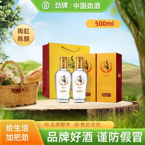 毛铺42度苦荞酒黑荞500ml草本酒养生酒酱香型瓶装浓香型枸杞柔和