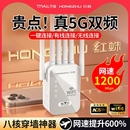 高速信号器5G千兆双频WiFi6信号增强放大器家用无线桥接器网桥网络接收扩展穿墙王扩展器远距离桥接路由器