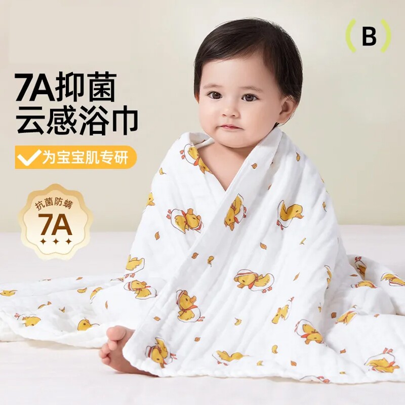 婴幼儿纱布浴巾纯棉速干新生儿宝宝儿童全棉裹巾盖毯棉纱被子吸水