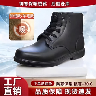 冬季常服士兵绒皮靴加厚保暖羊毛皮靴男士防滑棉靴牛皮鞋加绒耐磨