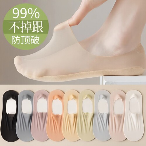 冰丝隐形船袜女夏季防滑不掉跟袜