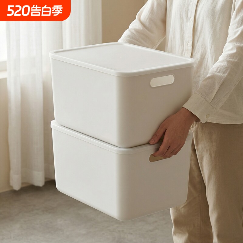 日式杂物收纳盒带盖储物筐厨房置物盒桌面零食玩具化妆品整理筐子