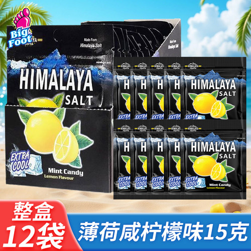 大马碧富薄荷咸柠檬糖15g袋装