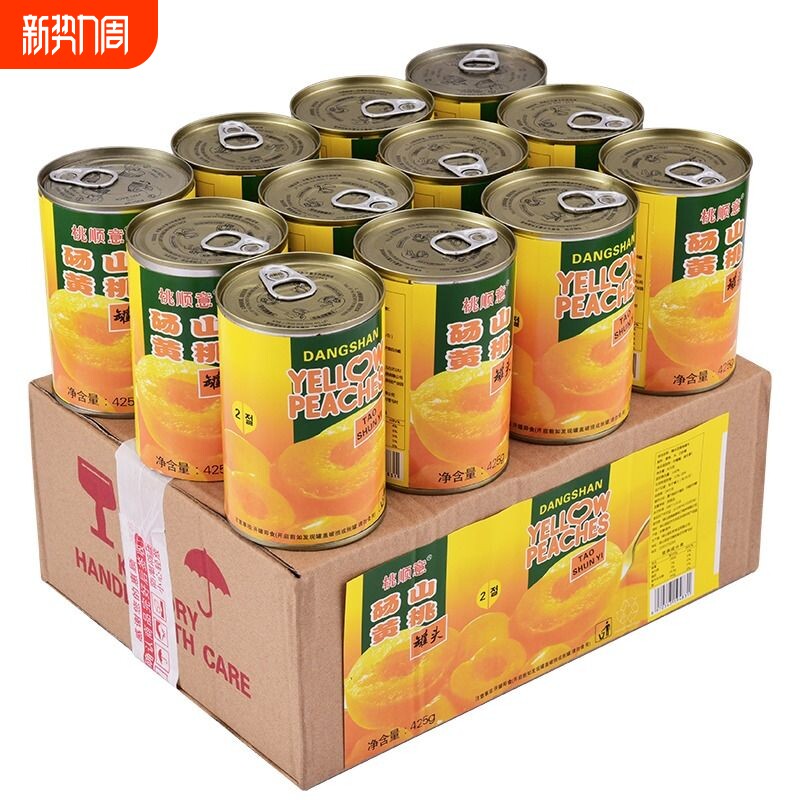 新品黄桃罐头1箱425g12营养新鲜