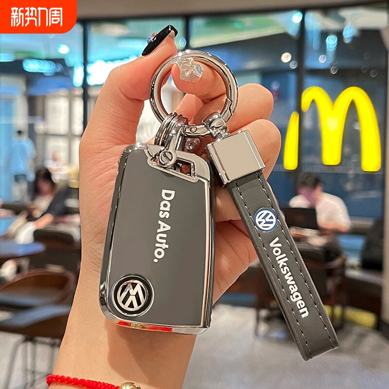 大众速腾钥匙套宝来CC迈腾POLO帕萨特探岳L途观朗逸凌渡id3