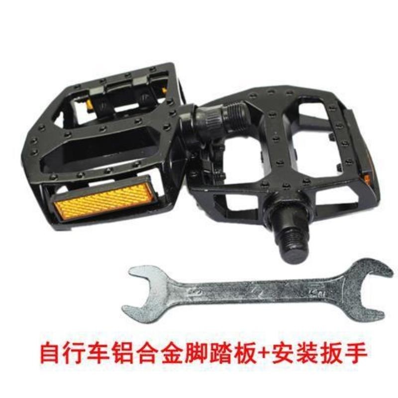 通用铝合金山地车脚蹬子自行车死飞脚踏板防滑轴承放踩脚配件跨境