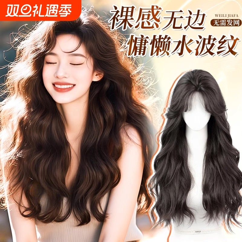戴发网假发女顶量自然高颅顶全头套大波浪长卷发刘海法式蓬松发片