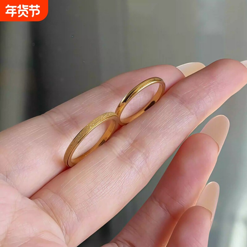 素圈戒指女不掉色戒指叠戴戒指轻奢小众精致高级感沙金戒指食指戒