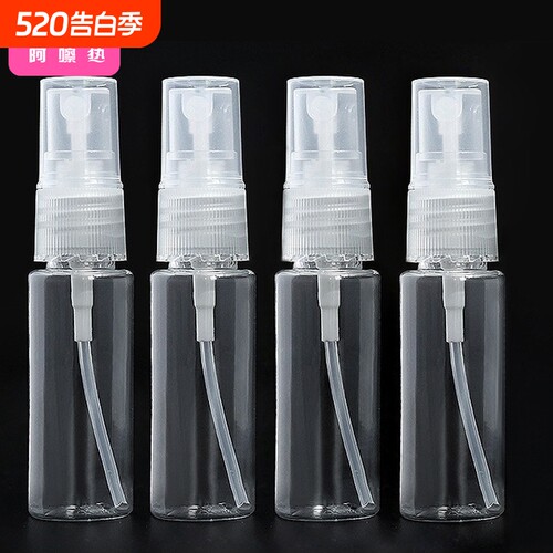 分装瓶IB1SQ0-0802-透明空瓶旅行便携式小喷壶可登机小样喷雾瓶