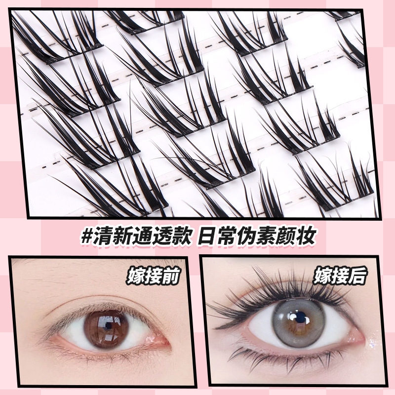 猫系大公主睫毛假睫毛分段式浓密款芭比漫画款卷翘眼睫毛新手新款