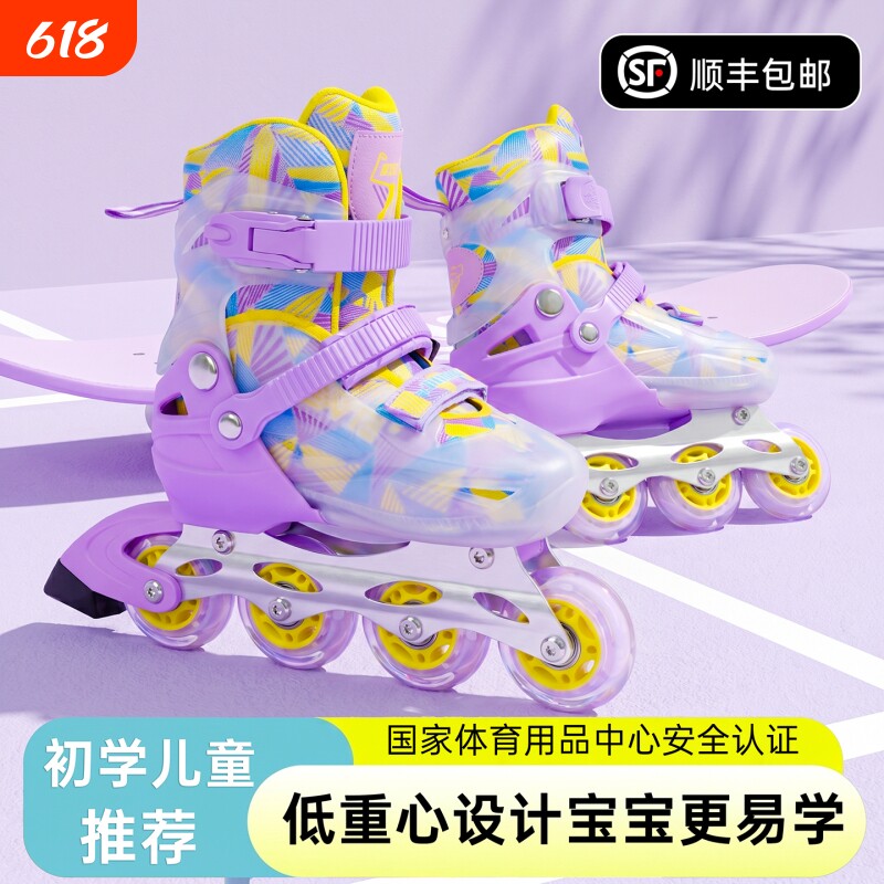 CVB儿童溜冰鞋轮滑鞋初学者3-6到12岁女童男孩专业可调节旱冰