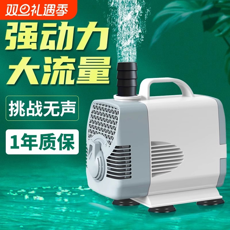 鱼缸循环泵超静音水泵潜水泵鱼池抽水泵假山过滤小型家用大流量