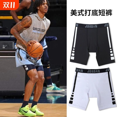 跑步速干短裤高弹美式男运动篮球健身紧身打底体育生田径五分训练
