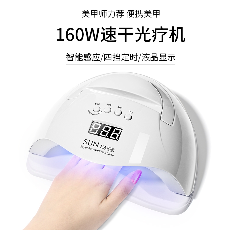 美甲灯光疗机led照灯速干不黑手家用甲油胶美甲开店烤灯新款持久