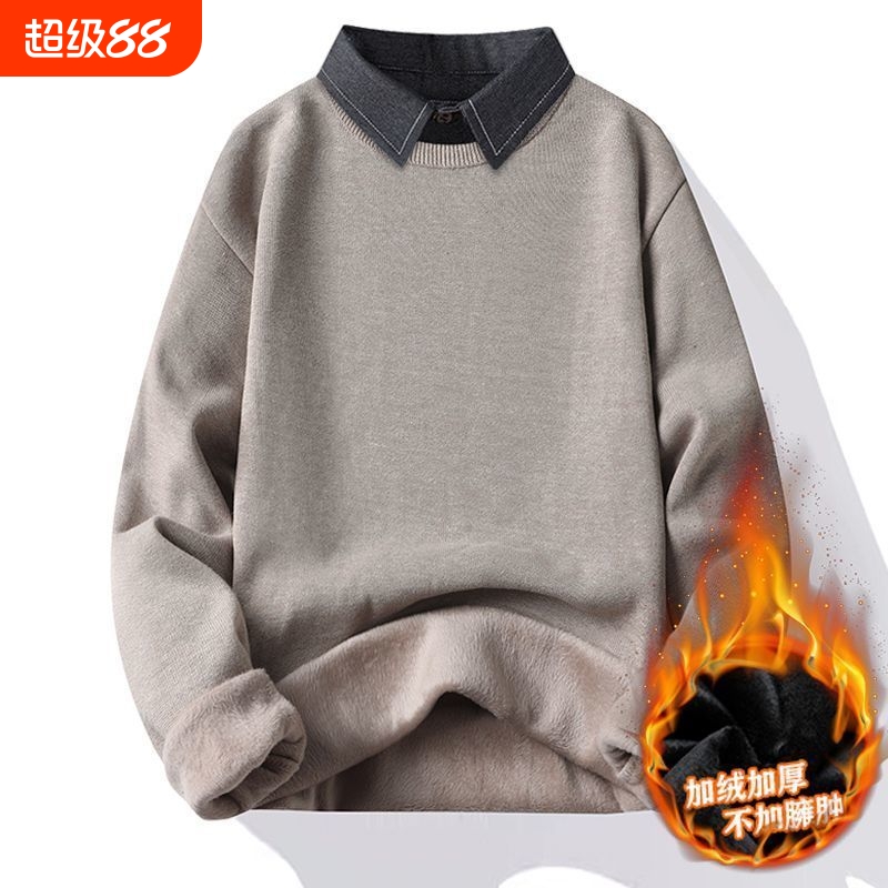 一体绒衬衫领毛衣男秋冬季加绒加厚假两件针织衫内搭打底保暖线衣