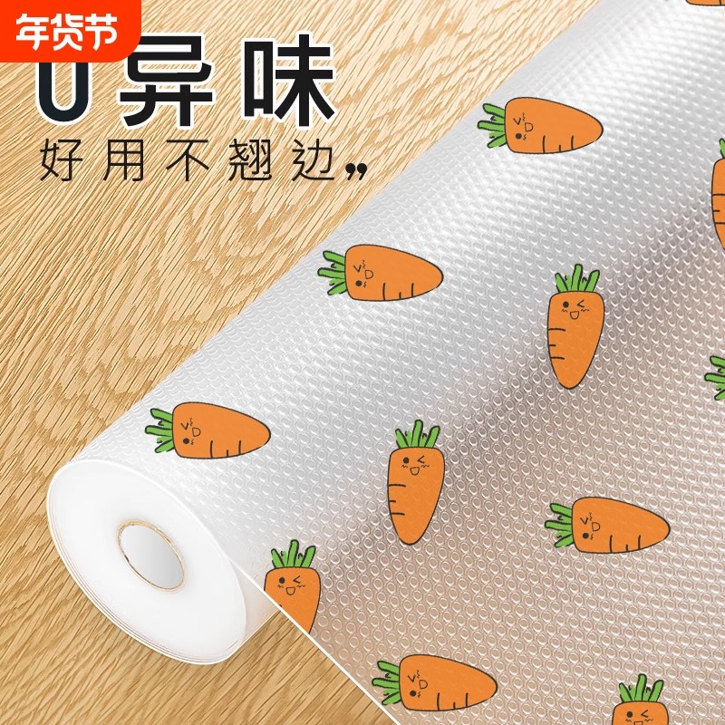 抽屉垫纸橱柜防潮垫厨房柜子鞋柜防霉脏衣柜台面防水防油贴纸保护
