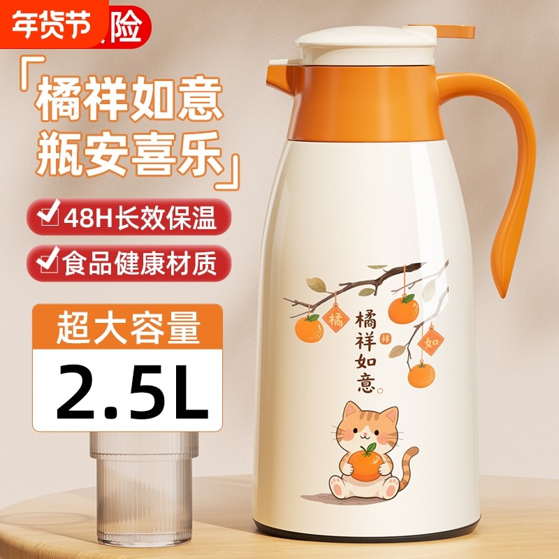 保温水壶热水壶保温壶家用2025新款保温瓶玻璃暖壶茶瓶长效真空