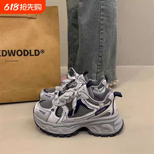 品牌断码厚底增高老爹鞋女款2026新款春秋季女鞋子网红百搭爆款休