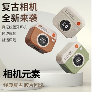 倍思款无线蓝牙耳机高端半入耳式运动游戏降嗓超长待机耳机
