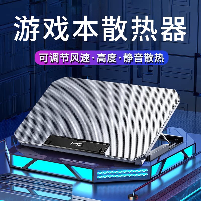 散热器笔记本14寸15.6寸手提水冷静音适用于苹果惠普联想戴尔华硕底座增高支架游戏电脑排风扇垫板双涡轮风扇