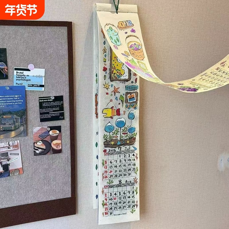 2026年尼泊尔日历花朵涂鸦插画挂历台历年历月历装饰摆件送礼物旅行日历打卡台历diy桌面创意高颜值,文具电教/文化用品/商务用品,台历,淘宝优惠券,粉丝福利购,淘宝优惠卷