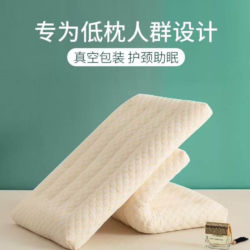 护颈助睡眠枕头|161人收藏