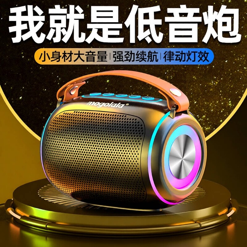 联想款蓝牙音响大音量长续航重低音炮家用户外易携带无线蓝牙音箱