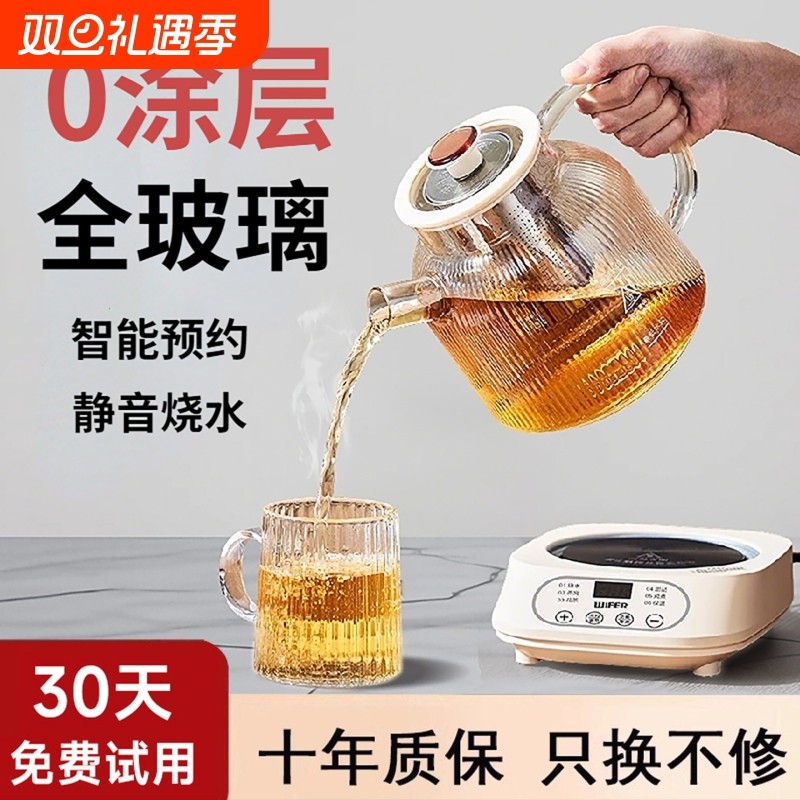 小熊萌仔养生壶炖煮一体煮茶壶办公室小型多功能烧水壶