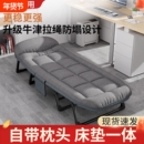 躺椅午休折叠床户外单人床简易办公室午睡行军床陪护可折叠医院