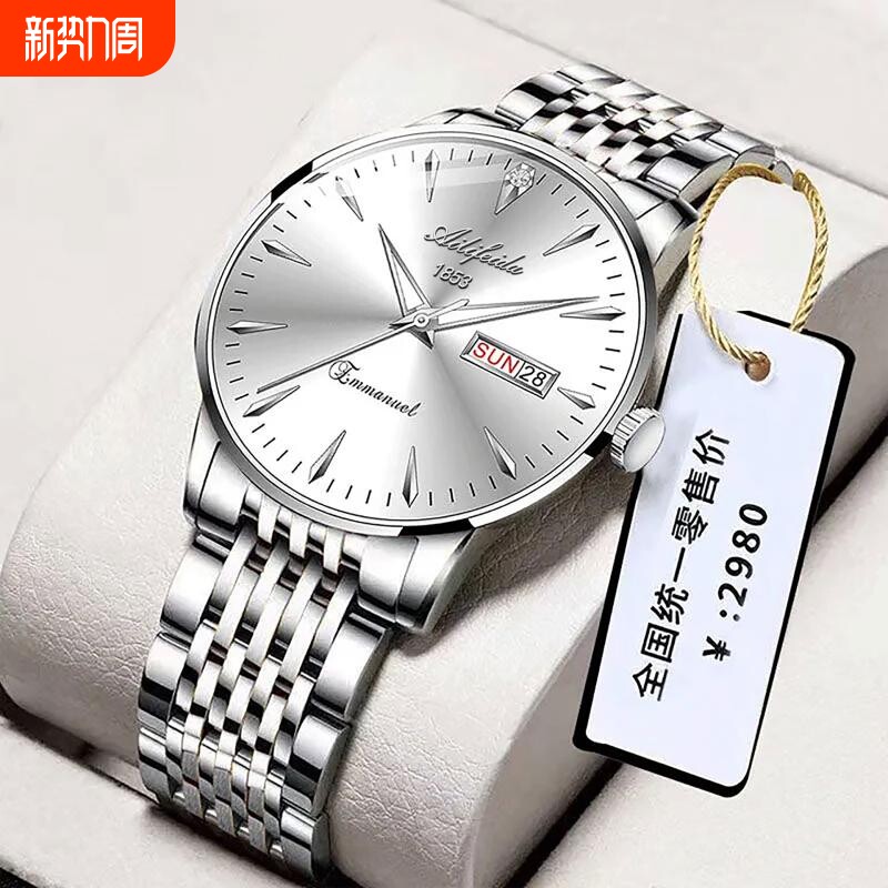 翡达防水超薄正品石英表非机械表男士夜光表抖音爆款腕表手表质感