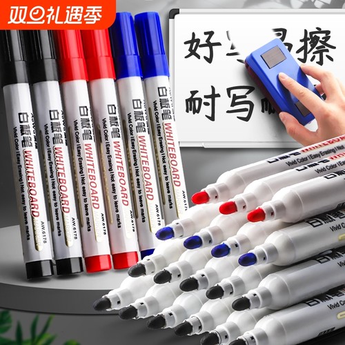可擦白板笔黑色粗头|千人加购