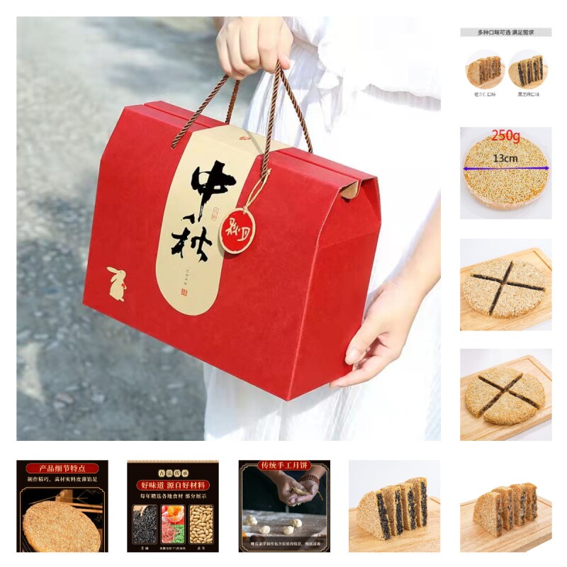 江西省特产传统老式五仁月饼中秋礼盒广式大饼年货节各地春节手工