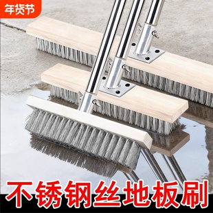 不锈钢钢丝地板刷地板洗地刷子硬塑去青苔加长柄地刷庭院清洁扫把