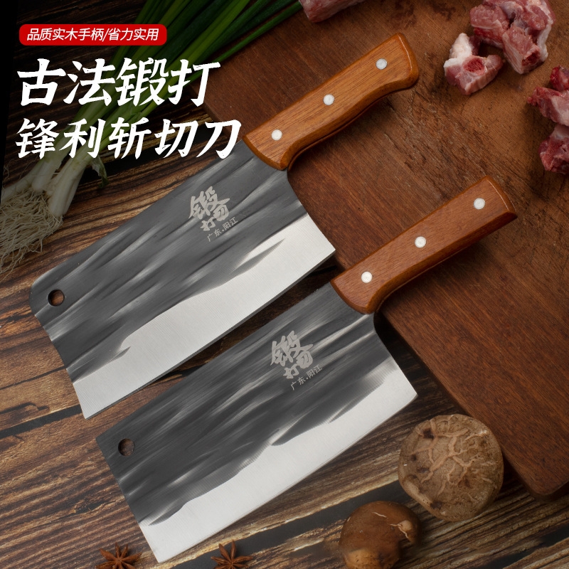 阳江菜刀手工锻打刀加厚砍骨刀家用锋利切肉刀斩切刀多规格可选