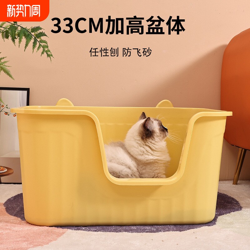 宠物猫咪猫砂盆开放式一体大号半封闭防带砂巨型猫屎盆猫厕所