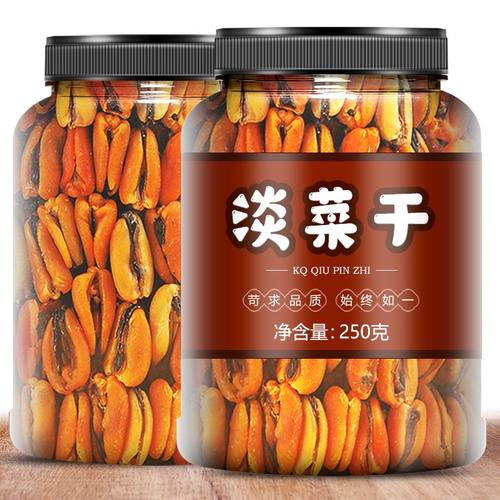 淡菜干特级促销500g无沙淡菜海虹干货海鲜贻贝干大青口贝水产罐装