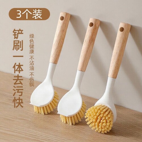 家用锅刷厨房刷锅洗碗神器