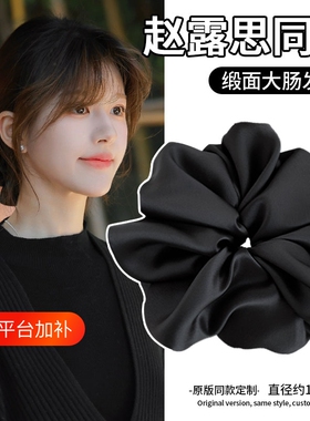 缎面超大头花发圈|超1.3万次加购
