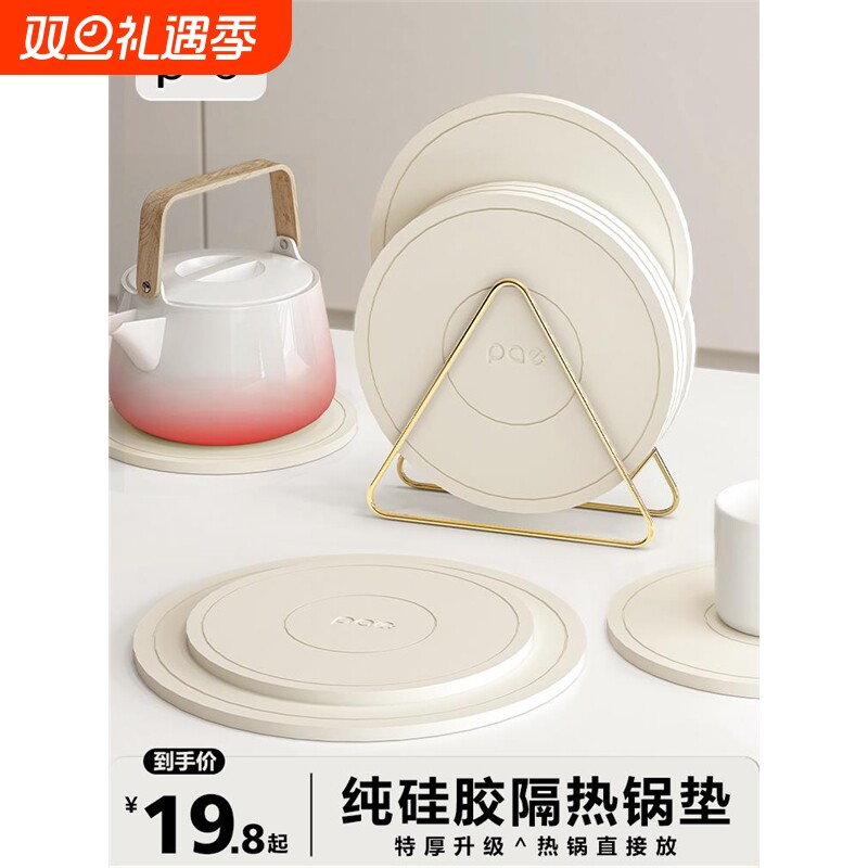 硅胶隔热垫餐垫锅垫碗杯垫子家用餐桌垫防烫垫高级感餐盘垫耐高温
