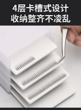 嫁接睫毛工具美睫收纳盒磁吸板工作台假睫毛存放盒种植睫毛镊子