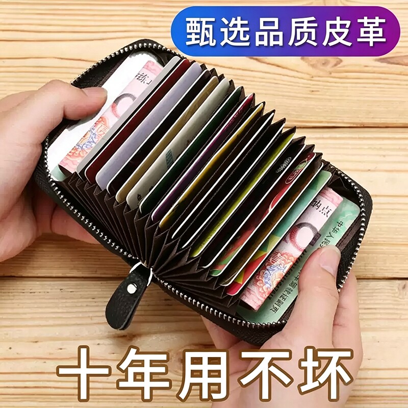 防消磁防盗刷卡包证件收纳包钱包高档卡套多卡位放银行卡金属卡盒
