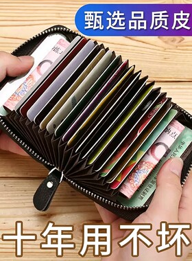 防盗刷卡包头层牛皮质感