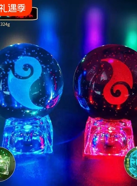 魔丸灵珠水晶球夜灯哪吒魔童闹海敖丙魔丸模型小夜灯可发光灯卧室