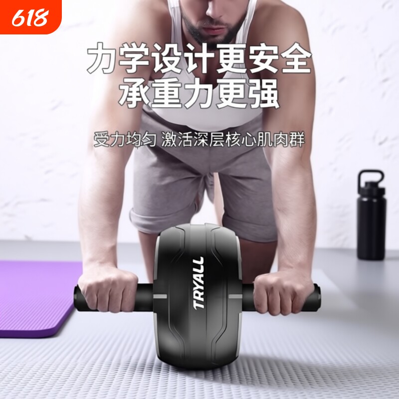健腹轮腹肌轮家用健身器材男女款练肚腹肌马甲线室内初学专业滚轮