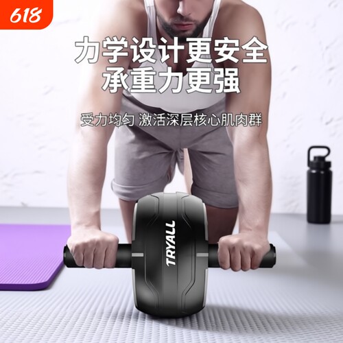 健腹轮腹肌轮家用健身器材男女款练肚腹肌马甲线室内初学专业滚轮