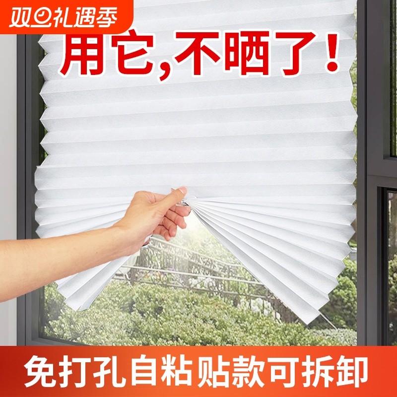 窗户防晒遮挡帘玻璃贴纸防走光全遮光阳光房隔热膜卫生间阳台厨房