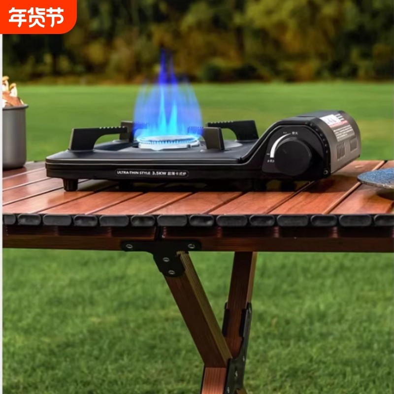 户外便携式炉具卡斯卡磁炉燃气灶露营野外野餐气罐套装超薄卡式炉,户外/登山/野营/旅行用品,野餐炉具/焚火架,淘宝优惠券,粉丝福利购,淘宝优惠卷