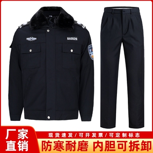 耐磨安保 黑色执勤棉服套装 保安大衣男冬季 加厚防寒服工作服冬装